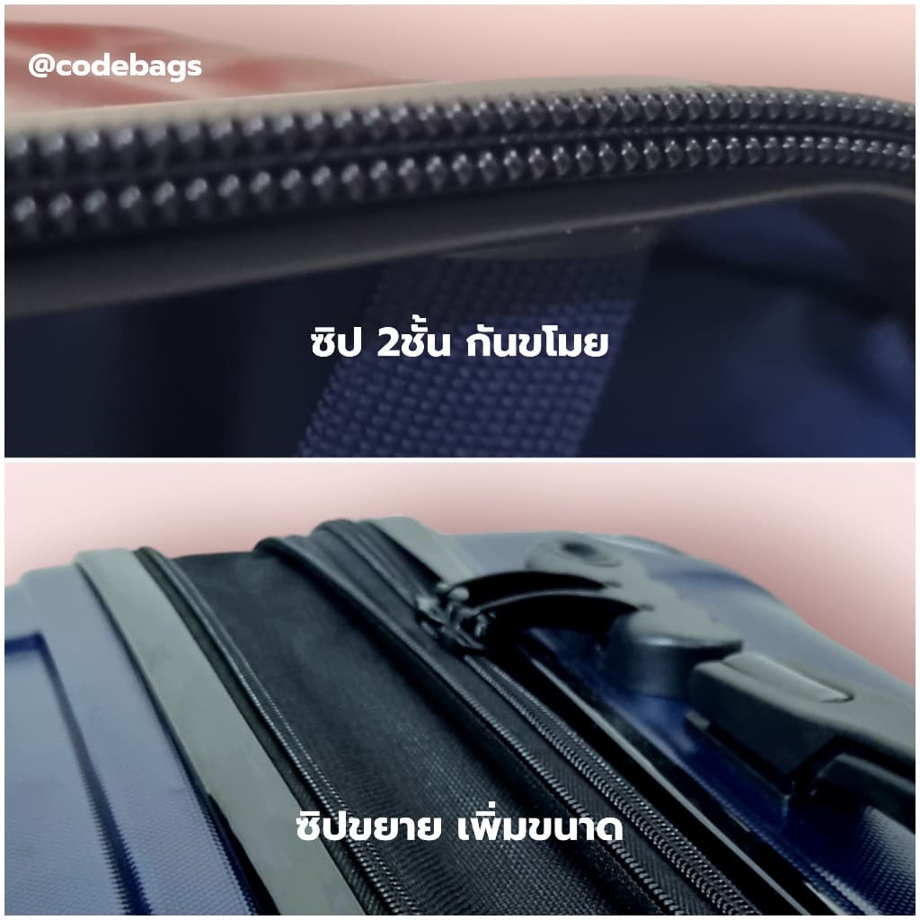 SWITORY รุ่น Anti23 กระเป๋าเดินทาง NEW ABS 100% ขนาด 20/25/29 นิ้ว ซิปกันกรีด ขยายได้ กันกระแทก ทนทาน ล้อคู่ https://lnwchill.com