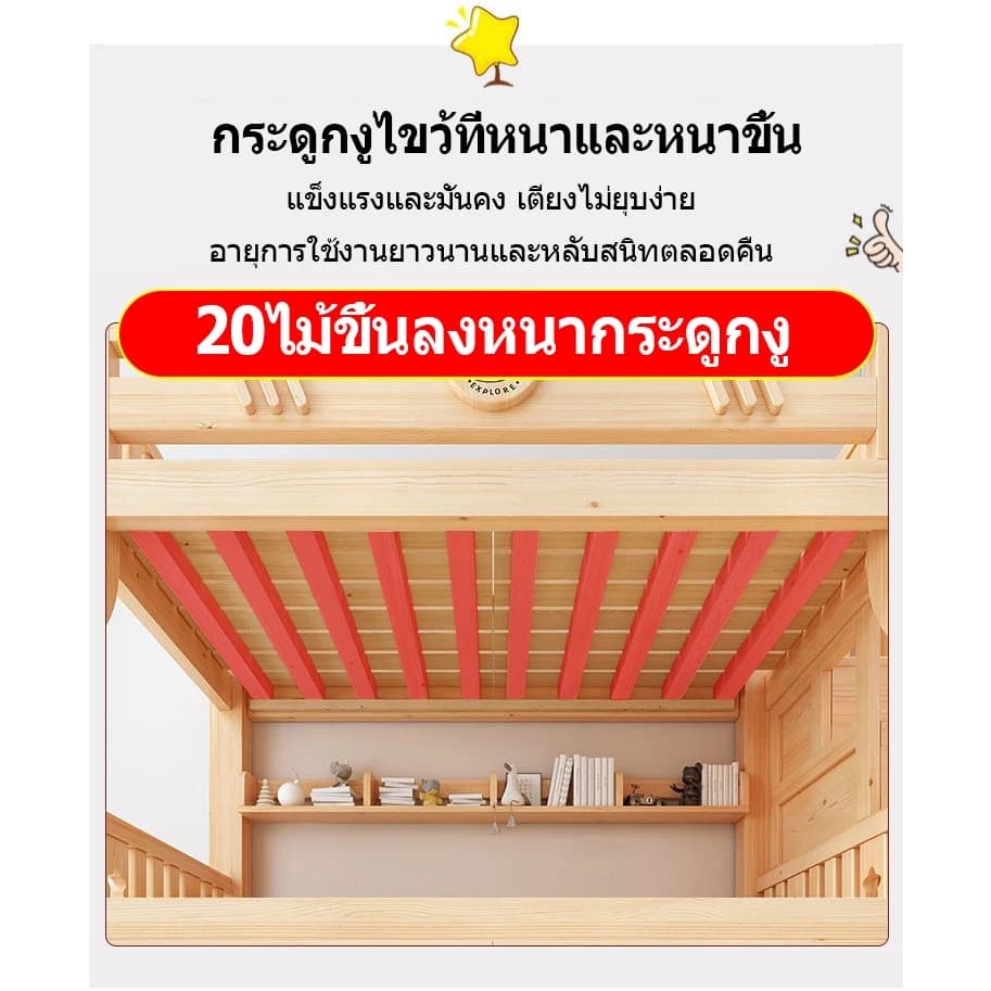 เตียง2ชั้นเตียงนอน2ชั้นใต้เตียงมีลิ้นชัก2ลิ้นชักสำหรับเก็บเครื่องนอนเด็ก เตียงผู้ใหญ่เตียงสูงต่ำเตียงสไลด์มัลติฟังก์ชั่น https://lnwchill.com