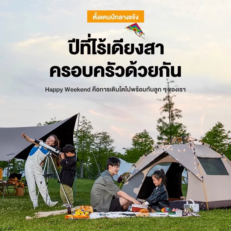 AOQU เต้นท์แคมป์ปิ้ง 1-2คน เต้นท์แคมปิ้ง เต็นท์ เต็นท์กางอัตโนมัติ เต็นท์นอน【นอน 3-4 คน】ใช้สำหรับเดินป่าหรือสนาม https://lnwchill.com