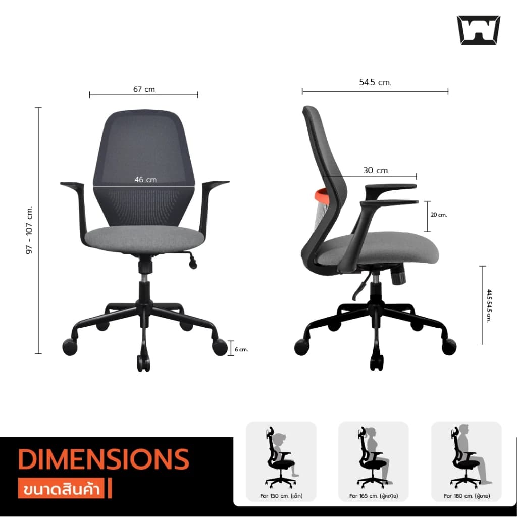 Work Station - Office chair เก้าอี้ทำงาน รุ่น Picasso เก้าอี้สีเทา สีแดง สีฟ้า เก้าอี้พนักพิงต่ำ ระบายอากาศดีเยี่ยม รองรับน้ำหนัก 136 kg. ราคาดี เกรดคุณภาพ https://lnwchill.com