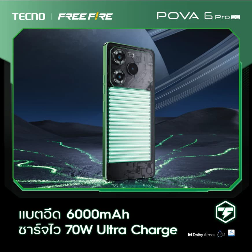 TECNO Pova 6 Pro 5G |70W Fast charge | 6000mAh | หน้าจอ AMOLED 120HZ | 108MP | รับประกัน 13 เดือน https://lnwchill.com