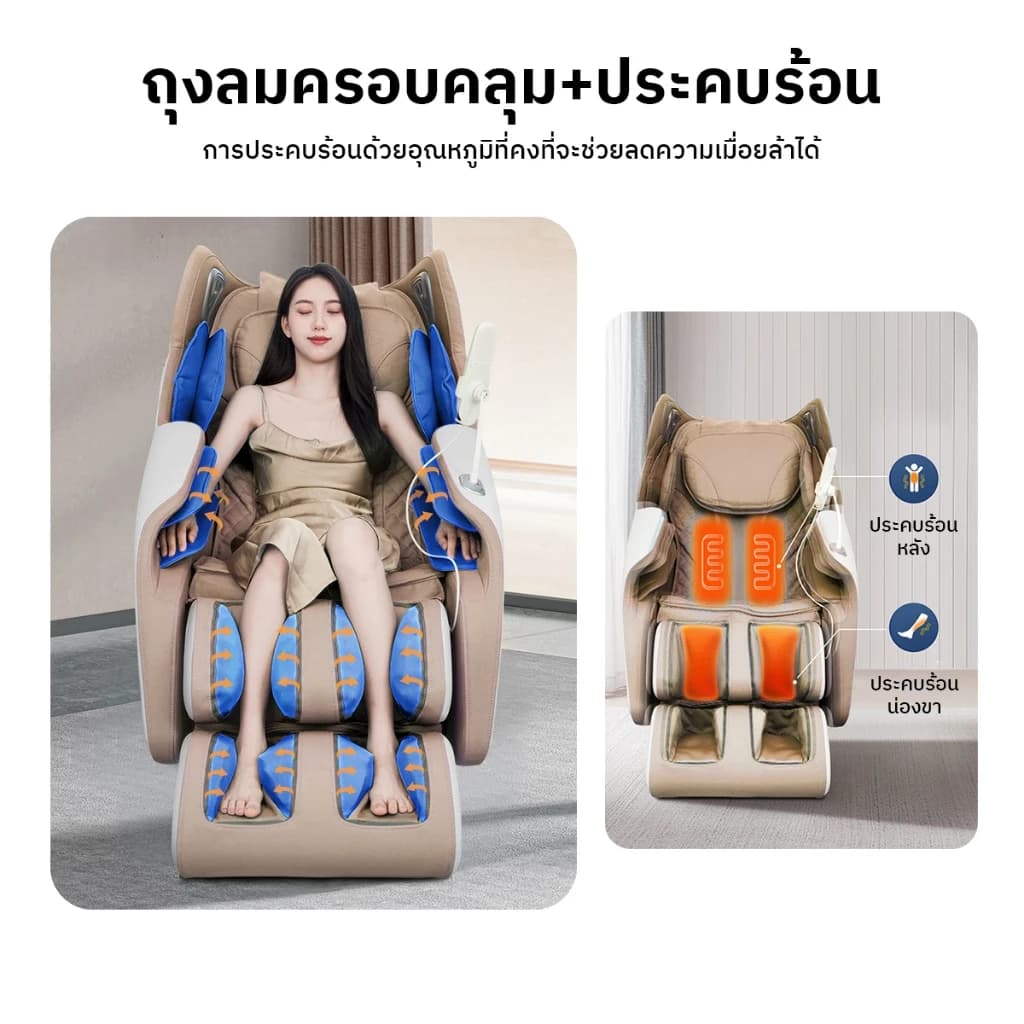 Toyoki  JR3 เก้าอี้นวดไฟฟ้า หลับง่ายขึ้น สดชื่น นวดแบบผสมผสาน นวดสั่น นวดคลึง นวดกดจุด นวดทุบ ผ่อนคลายกล้ามเนื้อ สะดวกสบาย บรรเทาความเหนื่อยล้าจากการทำงาน ลดอาการปวดเมื่อย https://lnwchill.com