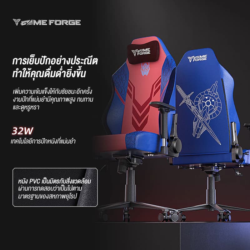GAMEFORGE เก้าอี้เล่นเกม รุ่น Guardian เก้าอี้สีแดง พนักพิงศีรษะแม่เหล็ก หนังป้องกันการไฮโดรไลซิส ปรับความสูงได้ เก้าอี้พนักพิงสูง มีหมอนรองหลัง ที่วางแขนหมุนได้ https://lnwchill.com