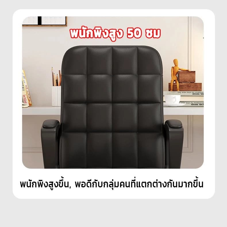 MMR {พร้อมส่ง}เก้าอี้สํานักงาน เก้าอี้คอมพิวเตอร์ เก้าอี้ตามหลักสรีรศาสตร์ พนักพิงรูปตัว S เบาะนั่งสบาย https://lnwchill.com