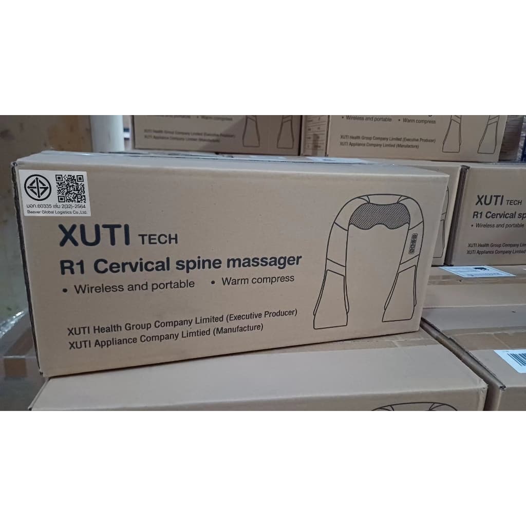 XUTI เครื่องนวดไหล่ไฟฟ้า อเนกประสงค์ Massager of neck kneading รับประกัน2ปี https://lnwchill.com