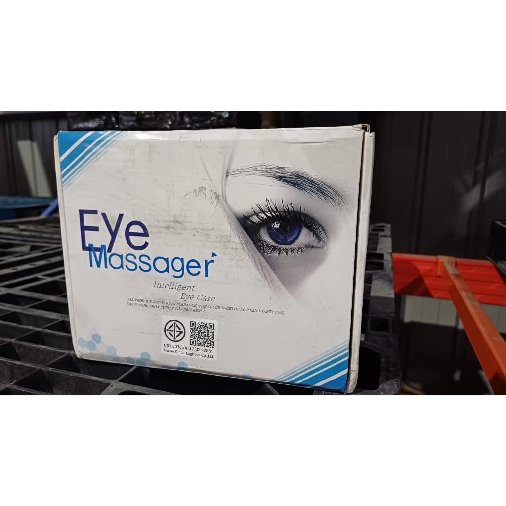 เครื่องนวดตาอัจฉริยะ XUTI 4D Smart Eye Massager https://lnwchill.com