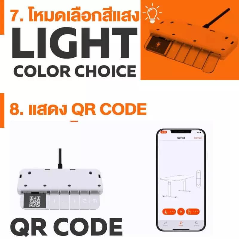 ErgoTrend (Pre-Order) โต๊ะปรับระดับไฟฟ้าเพื่อสุขภาพ Sit2Stand Gen4 ไม้PB (Premium dual motor) https://lnwchill.com
