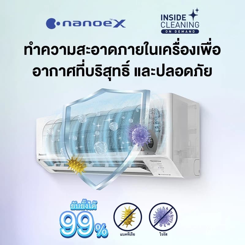 Panasonic nanoeTM X แอร์ Deluxe nanoe Inverter CS/CU-TU-AKT [ส่งฟรี] https://lnwchill.com