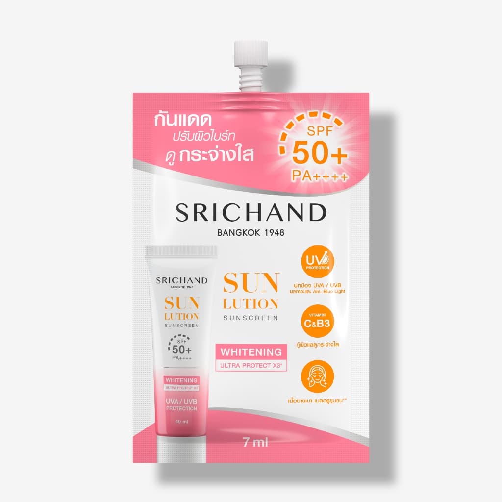 SRICHAND ศรีจันทร์กันแดดสกินแคร์ สูตรผิวขาวกระจ่างใส ซันลูชั่น สกิน ไวท์เทนนิ่ง ซันสกรีน SPF50+ PA++++ (ซอง 7 มล.) https://lnwchill.com