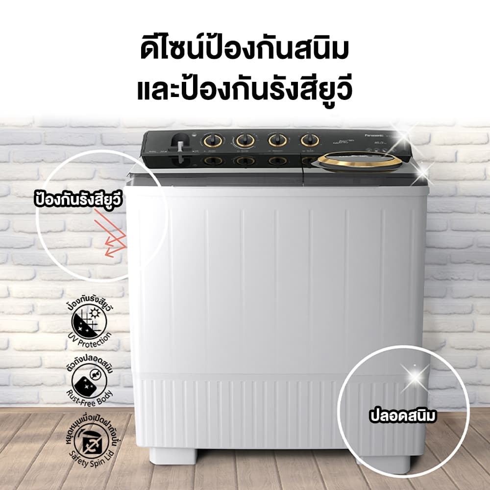 Panasonic รุ่น NA-W18XG1BRC เครื่องซักผ้าถังคู่ขนาดใหญ่ 18/13 กก ระบบ Super Air Dry ปั่นหมาดสูง ซักสะอาดถนอมผ้า ทนทานประหยัดเวลา https://lnwchill.com