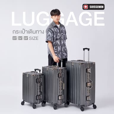 Suissewin รุ่น M202 กระเป๋าเดินทางโครงอะลูมิเนียม วัสดุโพลีคาร์บอเนต แข็งแรงทนทาน มาพร้อมที่ห้อยสัมภาระด้านหน้า เพิ่มความสะดวกสบายในการเดินทาง