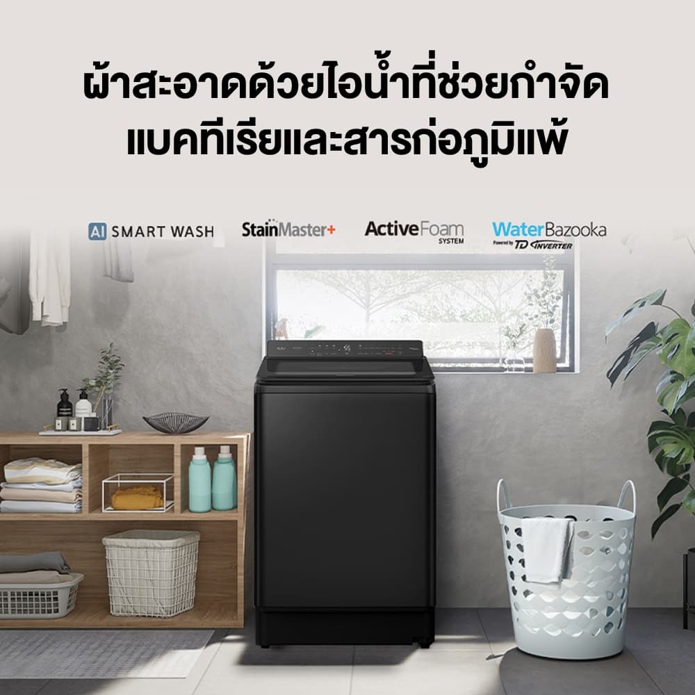 Panasonic รุ่น NA-FD180V3BC ความจุ 18 กก ActiveFoam StainMaster Steam กำจัดแบคทีเรียและสารก่อภูมิแพ้ ขจัดคราบลึกด้วยพลังน้ำแรงสูงเพื่อสุขอนามัยที่ดีของทุกคนในครอบครัว https://lnwchill.com