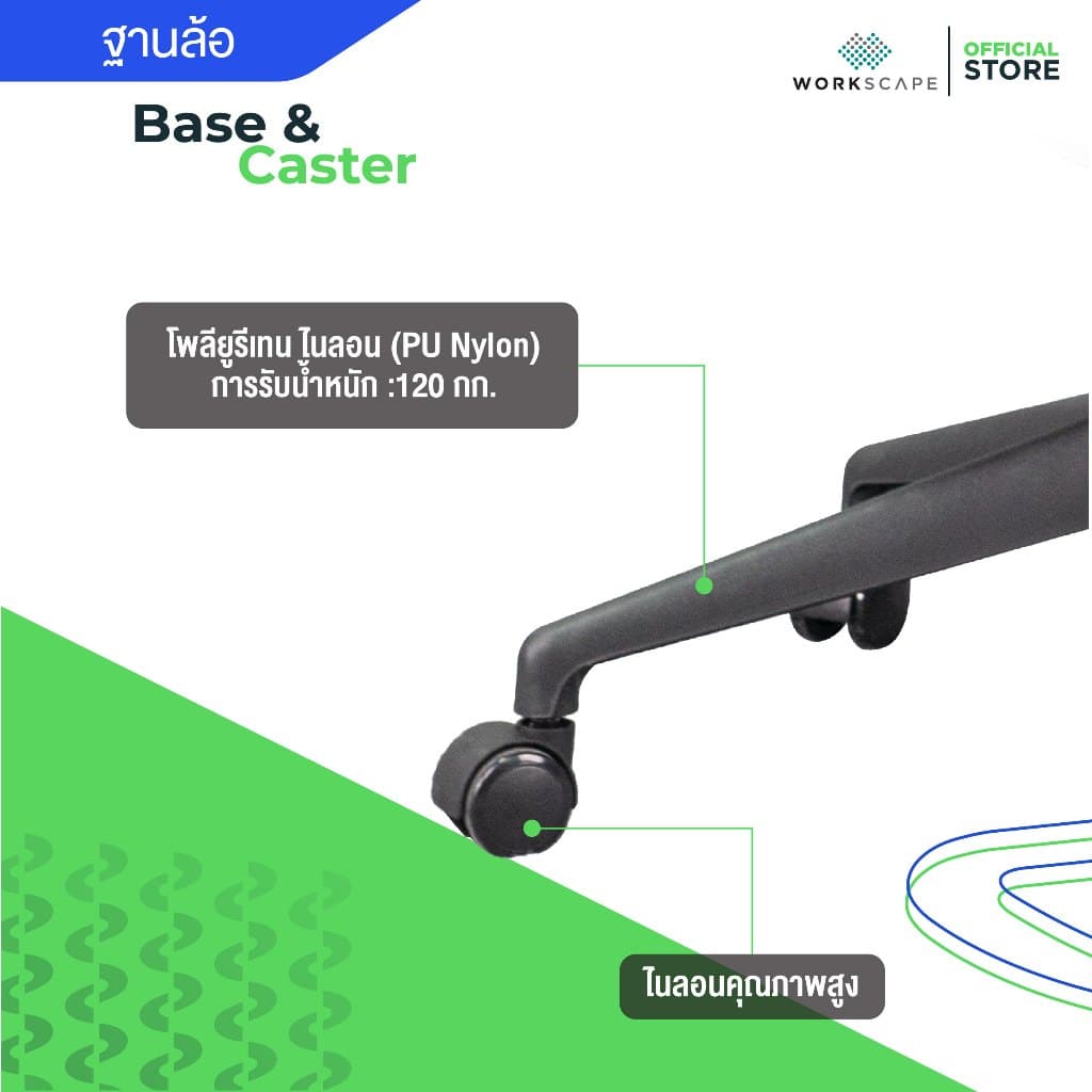 Workscape รุ่น Mensa เก้าอี้เพื่อสุขภาพ พนักพิงตาข่าย สีดำหรือสีเทา รองรับสรีระ ปรับฟังก์ชันครบ https://lnwchill.com