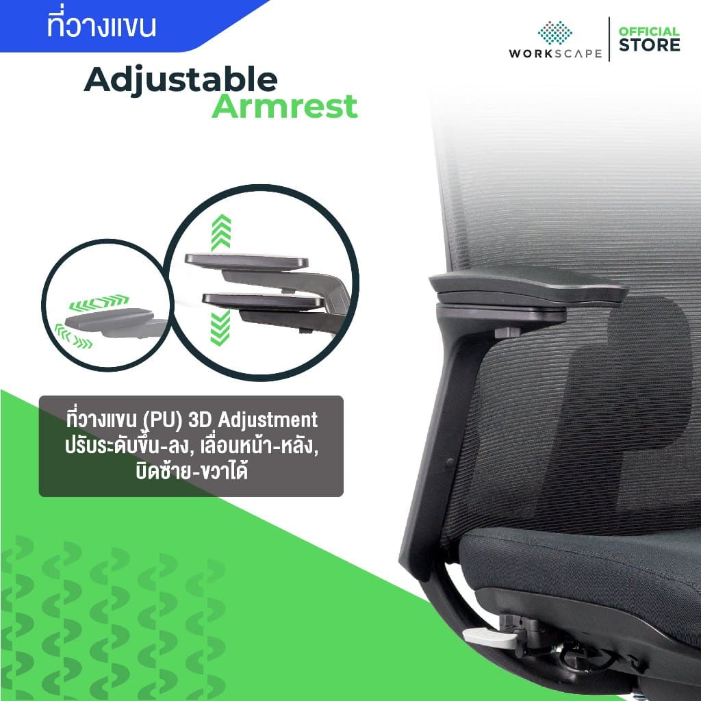 Workscape รุ่น Mensa เก้าอี้เพื่อสุขภาพ พนักพิงตาข่าย สีดำหรือสีเทา รองรับสรีระ ปรับฟังก์ชันครบ https://lnwchill.com