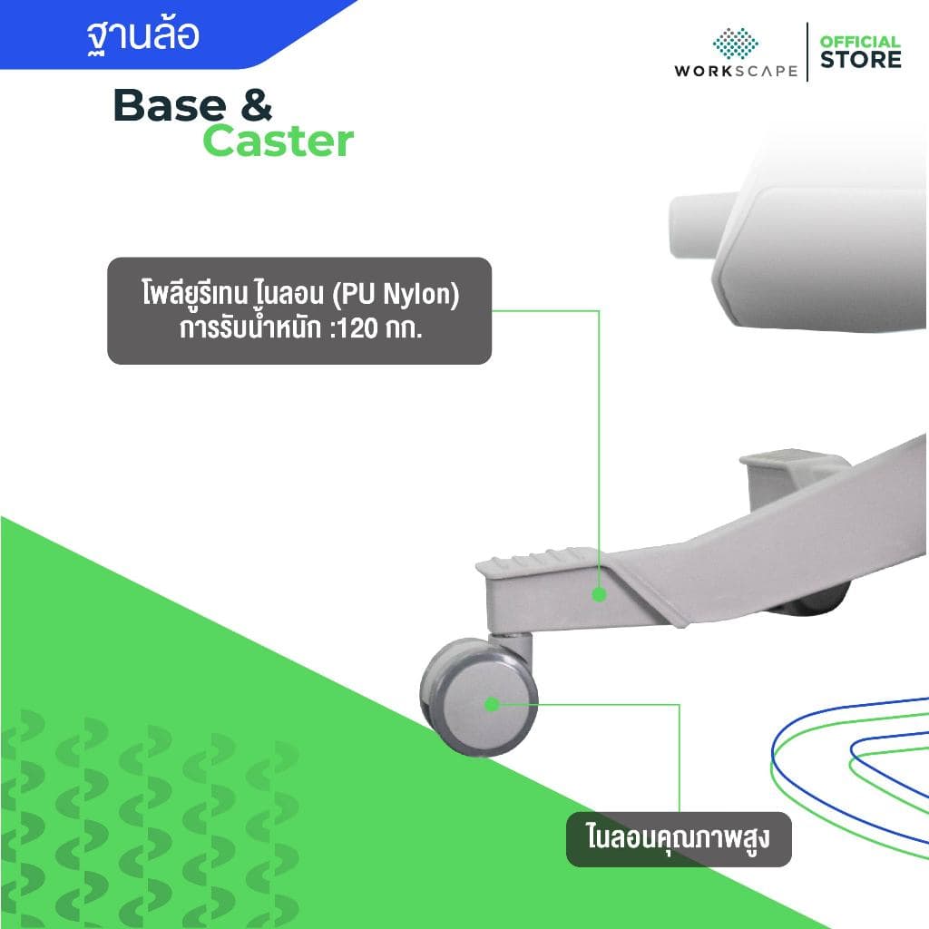 Workscape รุ่น WCH-0009 เก้าอี้สุขภาพ Big Size พนังพิงกว้าง หุ้มตาข่าย มีที่พักขา รองรับสรีระใหญ่ ป้องกันออฟฟิศซินโดรม https://lnwchill.com