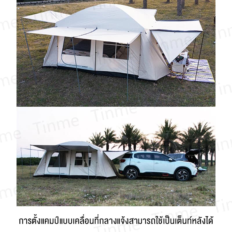 เต็นท์เป่าลม เต้นท์แคมปิ้ง 4ประตู 2หน้าต่าง เต้นท์สนาม 4 5 คน เต็นท์แคมป์ปิ้ง เต็นท์ขนาดใหญ่ เต็นท์ครอบครัว เต็นท์ใหญ่ https://lnwchill.com
