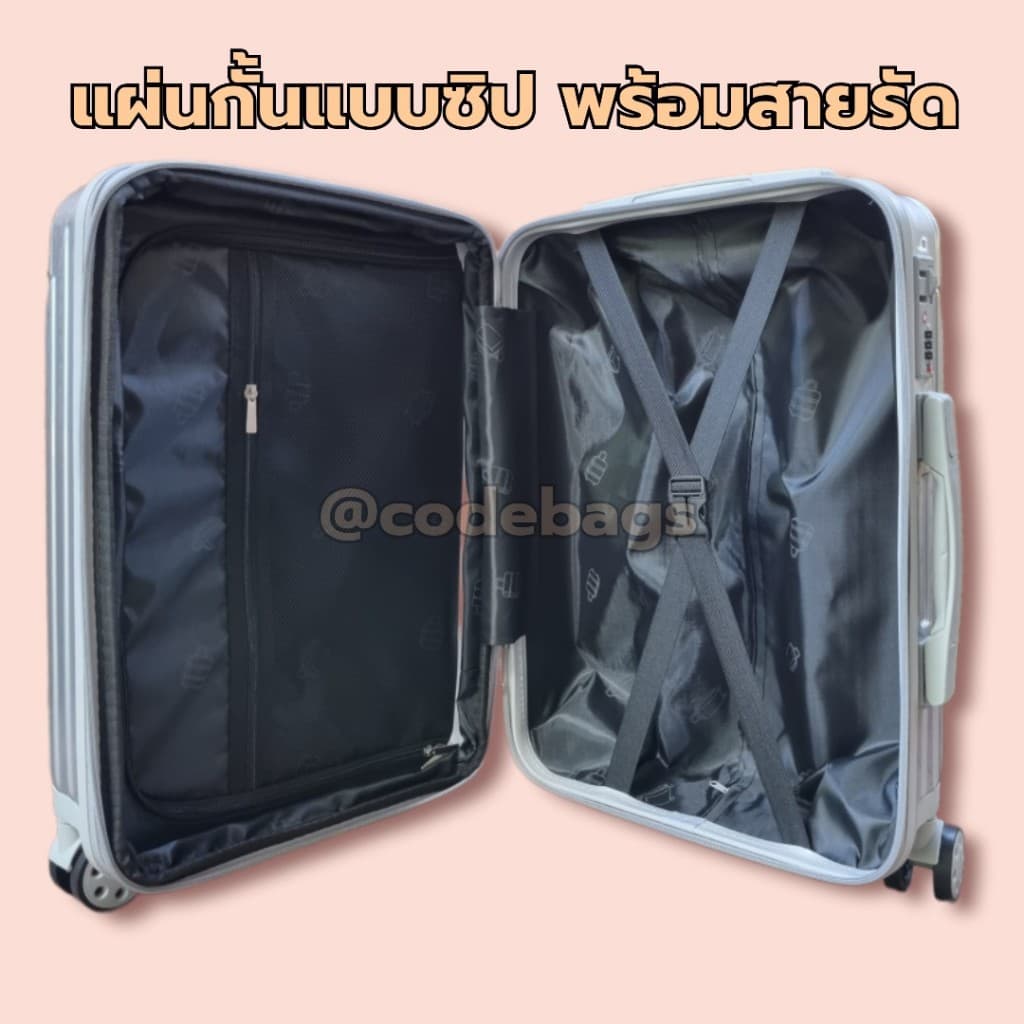SWITORY รุ่น Anti84 Classy Upgrade กระเป๋าเดินทาง PC+ABS ซิปกันกรีด ทนทาน น้ำหนักเบา มีให้เลือกขนาด 20, 24, และ 28 นิ้ว https://lnwchill.com