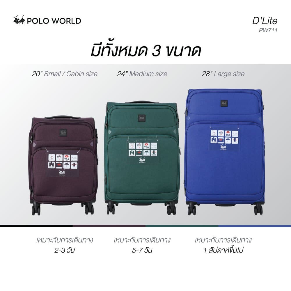POLO WORLD รุ่น PW711 D'Lite Softcase Luggage กระเป๋าเดินทางผ้า น้ำหนักเบา ล้อลาก 360 องศา พร้อมระบบล็อค TSA เพื่อความปลอดภัยสูงสุด https://lnwchill.com