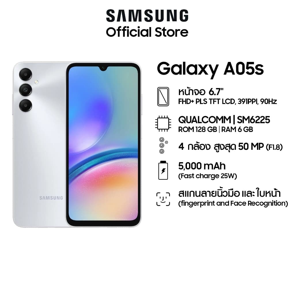 Samsung Galaxy A05s 6/128GB โทรศัพท์ กล้อง 50MP จอใหญ่ 6.7" (เลือกสีได้) https://lnwchill.com