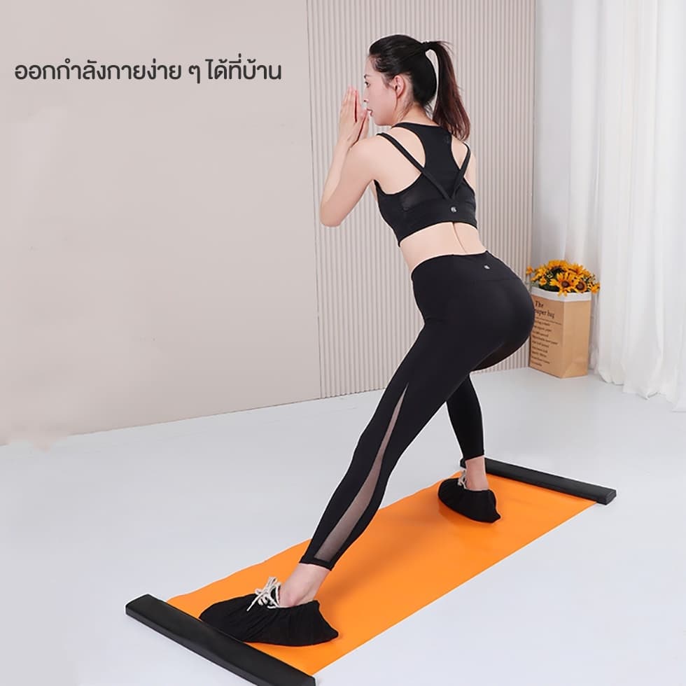 XtivePRO SLIDE BOARD แผ่นสไลด์โยคะ แผ่นบอร์ดสไลด์ ฝึกสมดุล ม้วนเก็บได้ ขนาด 140 x 50 cm https://lnwchill.com