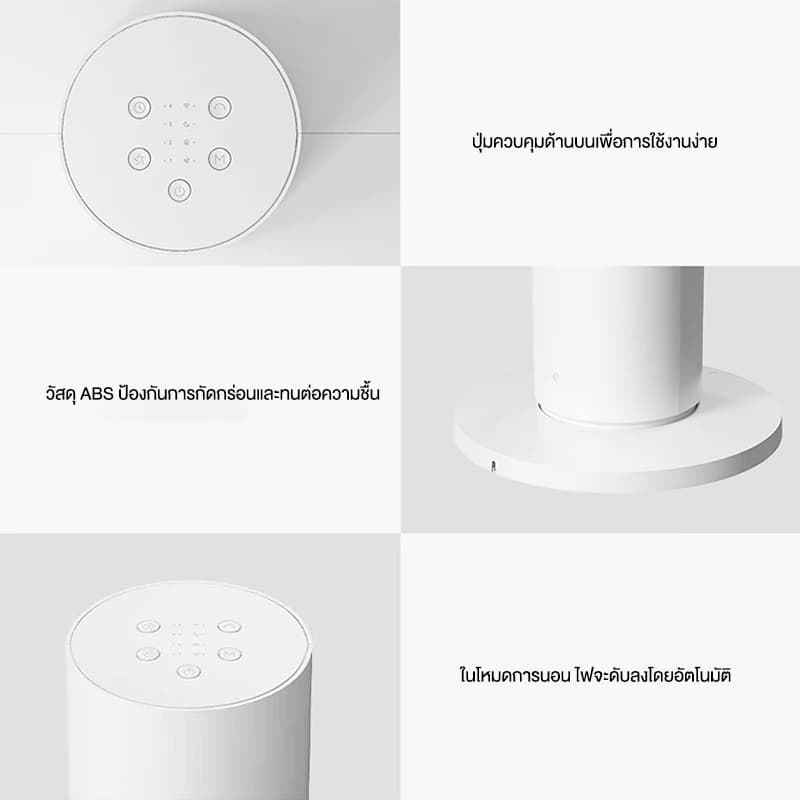 Xiaomi DC Frequency Tower Fan2 พัดลมตั้งพื้นอัจฉริยะ เชื่อมต่อแอพได้ พัดลมตั้งโต๊ะ พัดลมทาวเวอร์ ปรับได้ 4 ระดับ พัดลมกรองอากาศ https://lnwchill.com