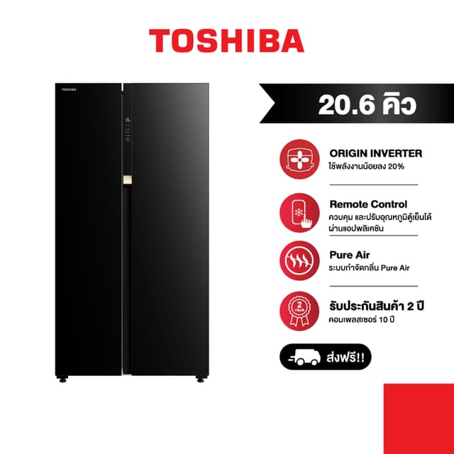 TOSHIBA รุ่น GR-RS780WI-PMT(06) ตู้เย็น Side by Side 20.6 คิว ระบบ Origin Inverter สั่งงานผ่านแอป TSmartLife ดีไซน์หรู จุใจ ประหยัดพลังงาน