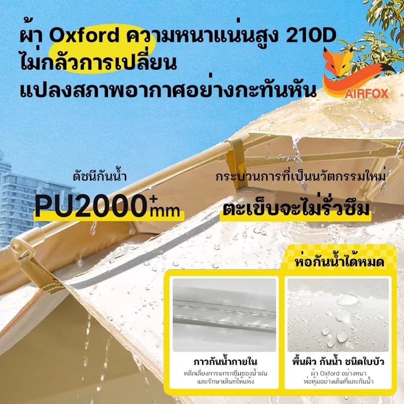 A.F เต้นท์แคมป์ปิ้ง้ เต้นท์ นอน 1-2/3-4 คน คน เต็นท์สนาม เต็นท์เดินป่า เต็นท์นอน เต็นท์พับได้ เต้นท์กางอัตโนมัติ https://lnwchill.com