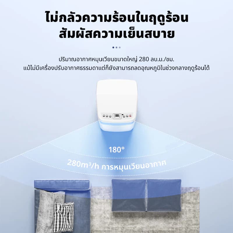 แอร์เคลื่อนที่ 12000/24000BTU เครื่องปรับอากาศเคลื่อนที่แบบพกพา ระบบสัมผัส หน้าจอแสดงผล LED เย็นเร็ว ทำงานเงียบ https://lnwchill.com