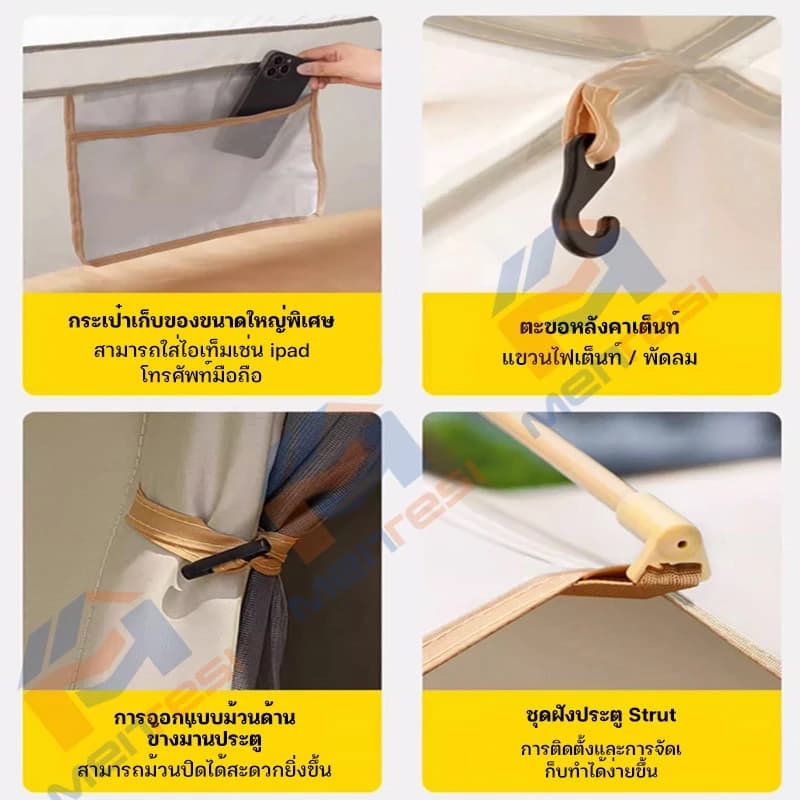 เต้นท์แคมป์ปิ้ง 1 2คน เต้นท์แคมปิ้ง เต้นท์ เต้นท์ นอน 3×4 คน คน เต็นท์สนาม เต็นท์นอน เต็นท์พับได้ https://lnwchill.com