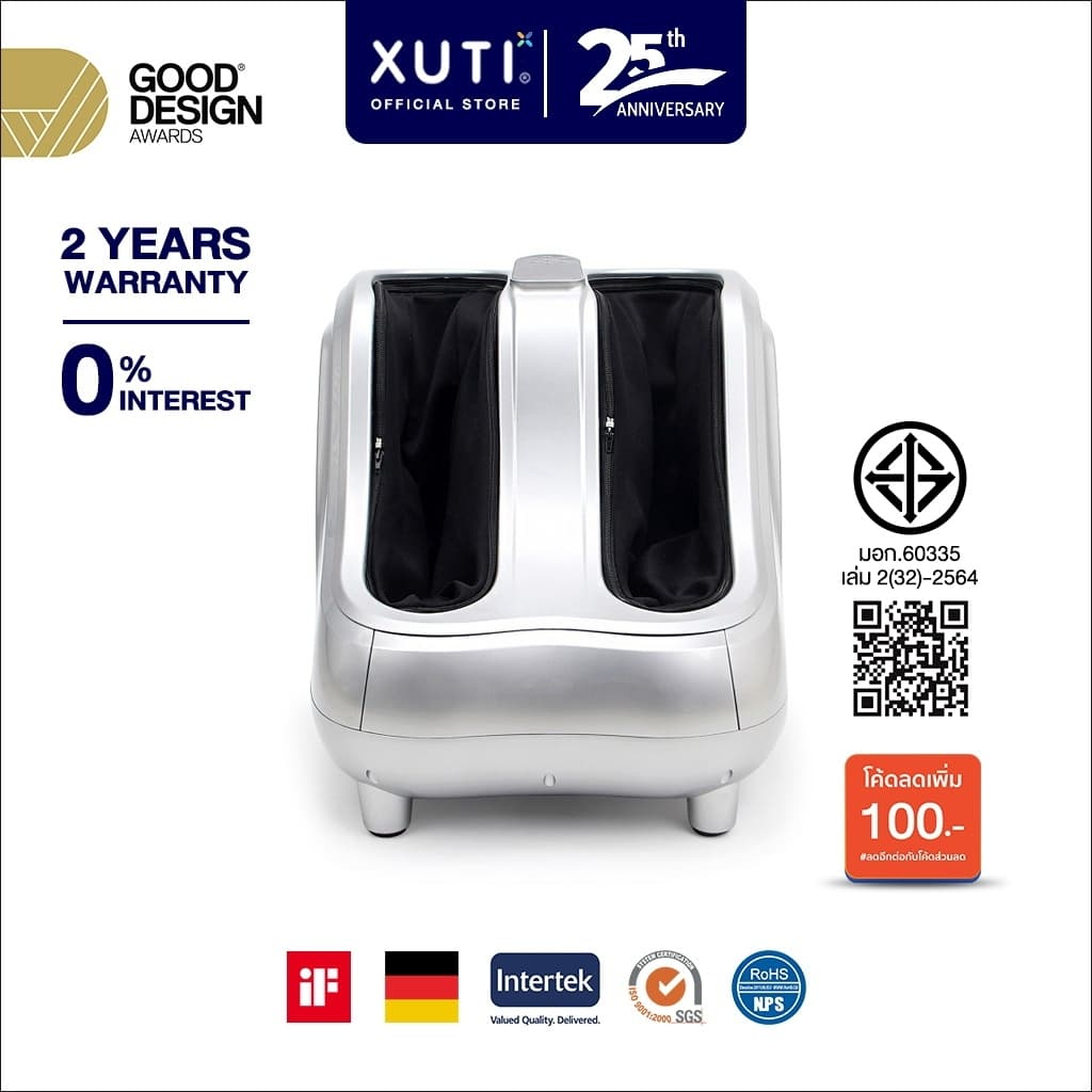 XUTI ไอออนลบ ประคบร้อน มัลติฟังก์ชั่น เครื่องนวดเท้าในครัวเรือน https://lnwchill.com