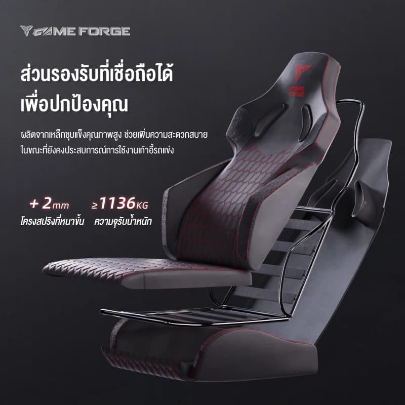 GAMEFORGE เก้าอี้เล่นเกม รุ่น Light and Shadow เก้าอี้สีดำ ที่วางแขนปรับได้ 2D ดีไซน์พนักพิงสูง เทคโนโลยีใหม่ ผ้าระบายอากาศดีเยี่ยม ลดอาการปวดเมื่อย https://lnwchill.com