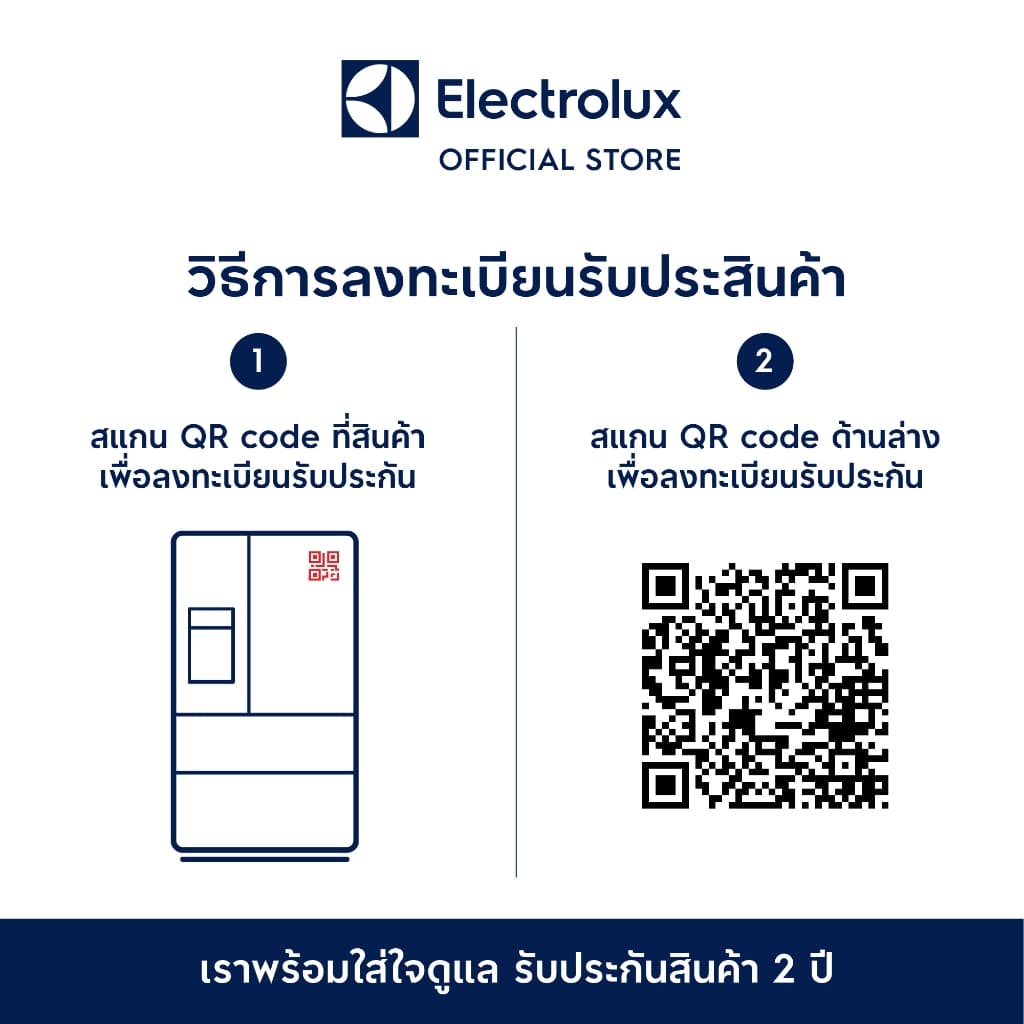 Electrolux รุ่น ETM4302C-B ตู้เย็น 2 ประตู 431 ลิตร สีดำ Inverter AutoSense ประหยัดพลังงาน GreenZone รักษาความสดผักผลไม้ ExtraChill แช่เย็นจัดเนื้อสัตว์ https://lnwchill.com