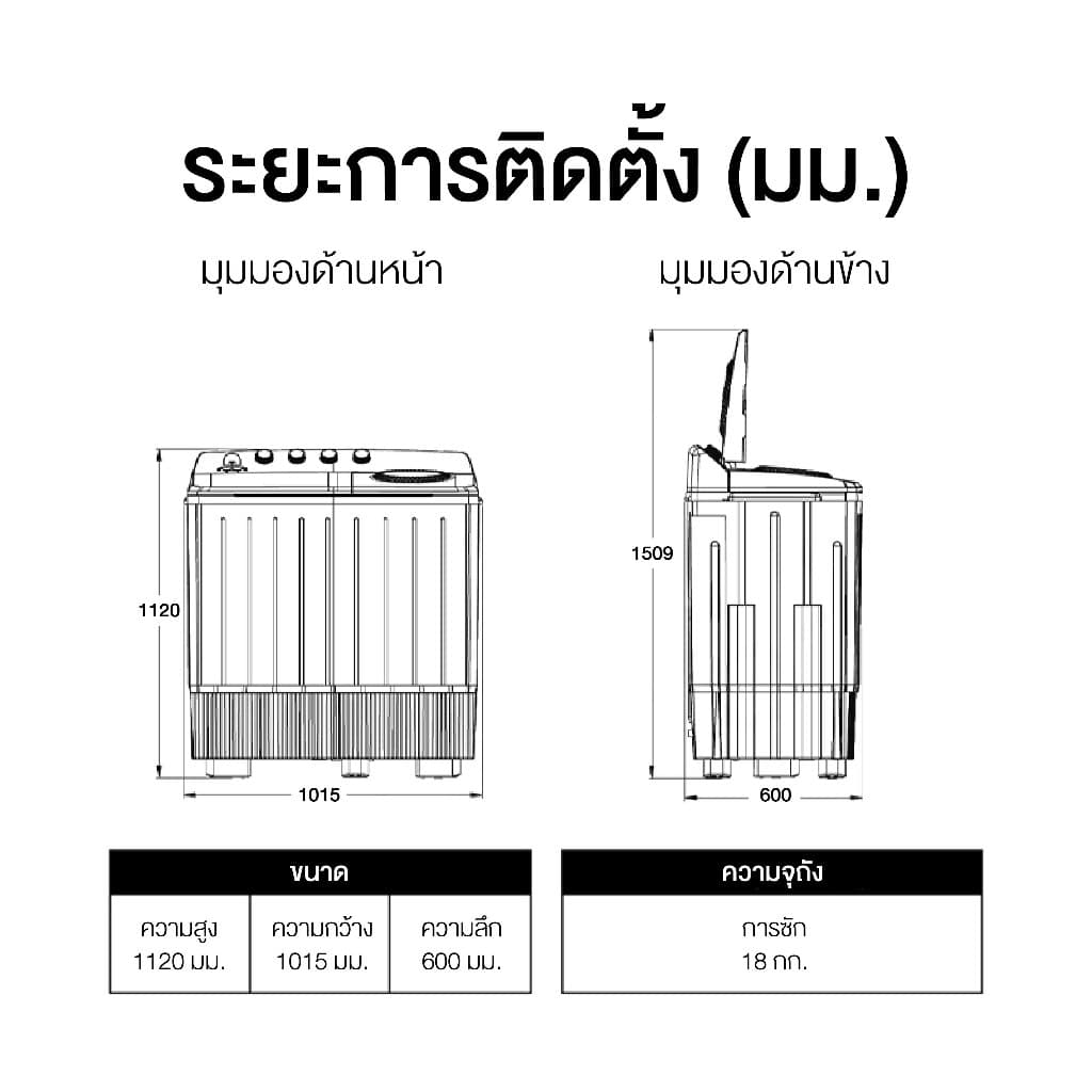 Panasonic รุ่น NA-W18XG1BRC เครื่องซักผ้าถังคู่ขนาดใหญ่ 18/13 กก ระบบ Super Air Dry ปั่นหมาดสูง ซักสะอาดถนอมผ้า ทนทานประหยัดเวลา https://lnwchill.com