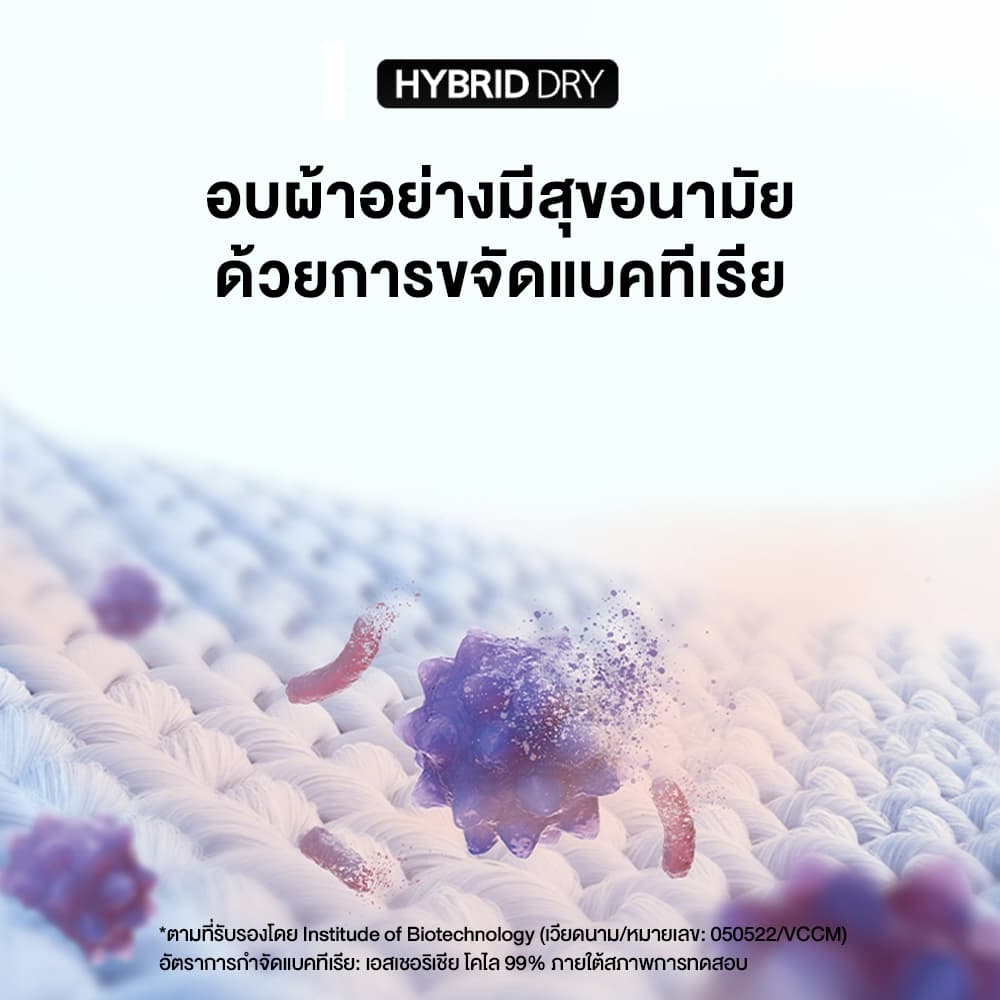 Panasonic รุ่น NA-S106FR1BT เครื่องซักอบผ้าฝาหน้า ความจุซัก 10 กก. อบ 6 กก. เทคโนโลยี CARE+ สะอาดถูกสุขอนามัย ถนอมผ้าอัจฉริยะเพื่อสุขภาพที่ดีที่สุดสำหรับครอบครัว https://lnwchill.com