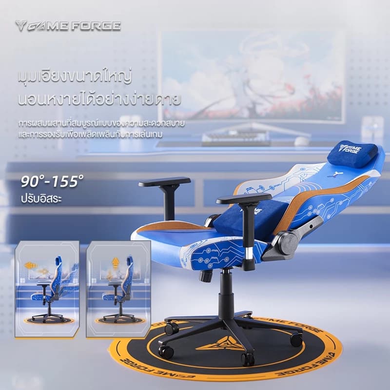 GAMEFORGE เก้าอี้เกมมิ่ง Blue Gaming Chair รุ่น InfinityX Series เก้าอี้สีน้ำเงิน เก้าอี้สีฟ้า นุ่มสบาย ตามหลักสรีระศาสตร์ รับประกัน5ปี https://lnwchill.com