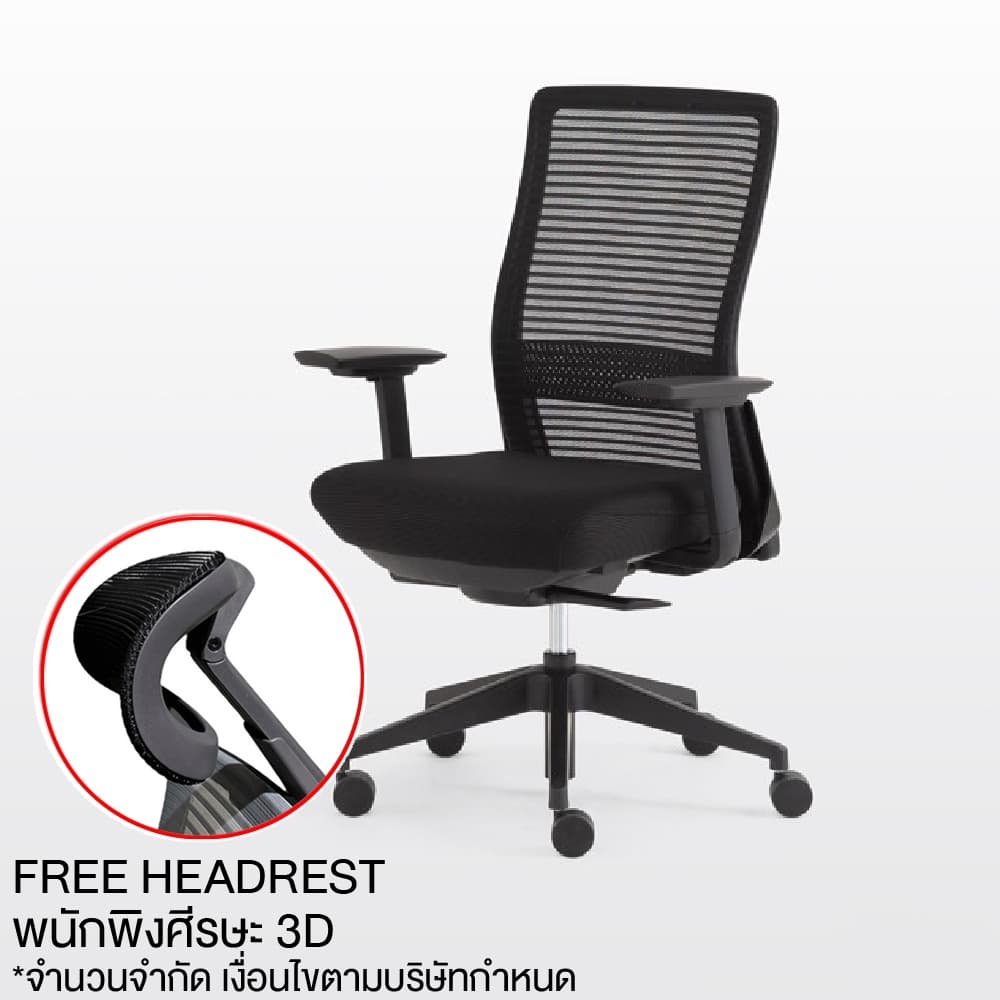 Modernform เก้าอี้สำนักงาน เก้าอี้เพื่อสุขภาพ รุ่น Series 15S เก้าอี้สีดำ แขนปรับได้ ขาไนลอน เบาะผ้าดำ พนักพิงตาข่ายสีดำ ระบายอากาศดีเยี่ยม https://lnwchill.com