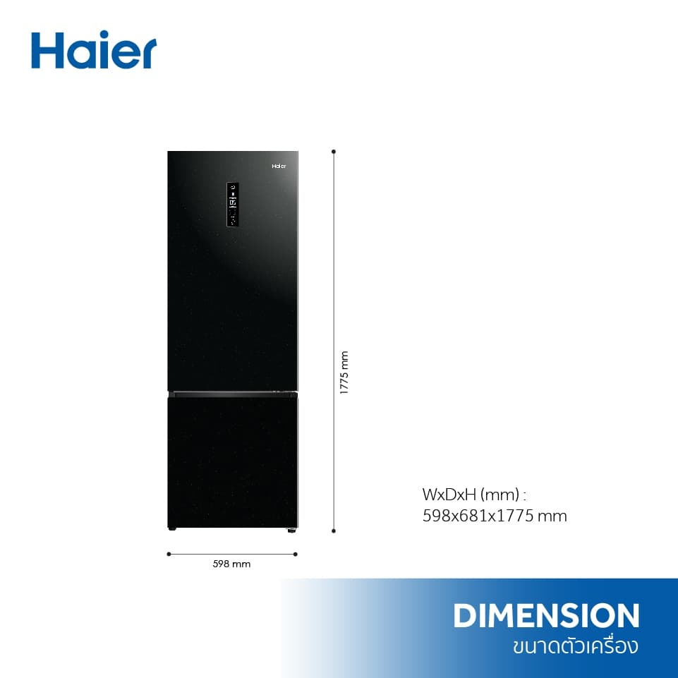 Haier HRF-BM329MI ตู้เย็น 2 ประตู 11.4Q 324L สี Flash Black ระบบ Inverter Magic Room ปรับอุณหภูมิอิสระ ประหยัดพลังงาน ดีไซน์หรูหราทันสมัย https://lnwchill.com