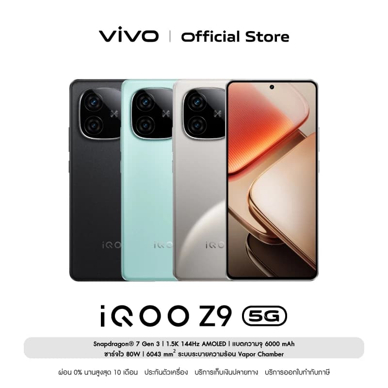 VIVO iQOO Z9 5G Snapdragon7Gen3 | 6000mAh+80w | จอ1.5K รีเฟรชเรท 144Hz https://lnwchill.com
