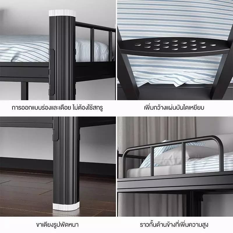 Maple home เตียงสองชั้น เตียง2ชั้น 3/4ฟุต เตียงเหล็กอัพเกรดและทำให้หนาขึ้น ไม่โยก เหมาะสำหรับบ้าน หอพัก และอพาร์ตเมนต์ https://lnwchill.com