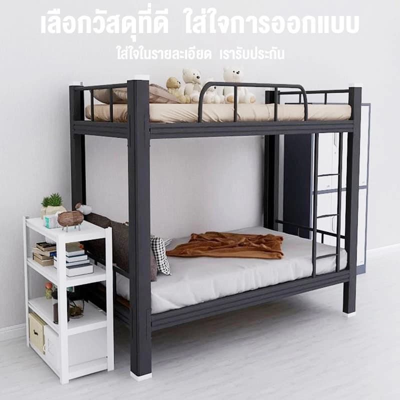 Maple home เตียงสองชั้น เตียง2ชั้น 3/4ฟุต เตียงเหล็กอัพเกรดและทำให้หนาขึ้น ไม่โยก เหมาะสำหรับบ้าน หอพัก และอพาร์ตเมนต์ https://lnwchill.com