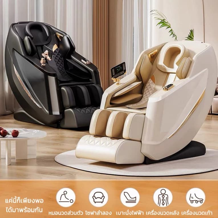 AILIST เก้าอี้นวดไฟฟ้า osam เก้าอี้นวด สีขาว สีดำ ระบบสแกนร่างกาย (Body Scan) ปรับตำแหน่งการนวด เก้าอี้นวดไฟฟ้า massage chair นวดแผนไทย ประคบอุ่น เก้าอี้นวดไฟฟ้าอัตโนมัติรุ่นใหม่หรูหราสำหรับผู้สูงอายุ ระบบความร้อน (Heat Therapy) https://lnwchill.com