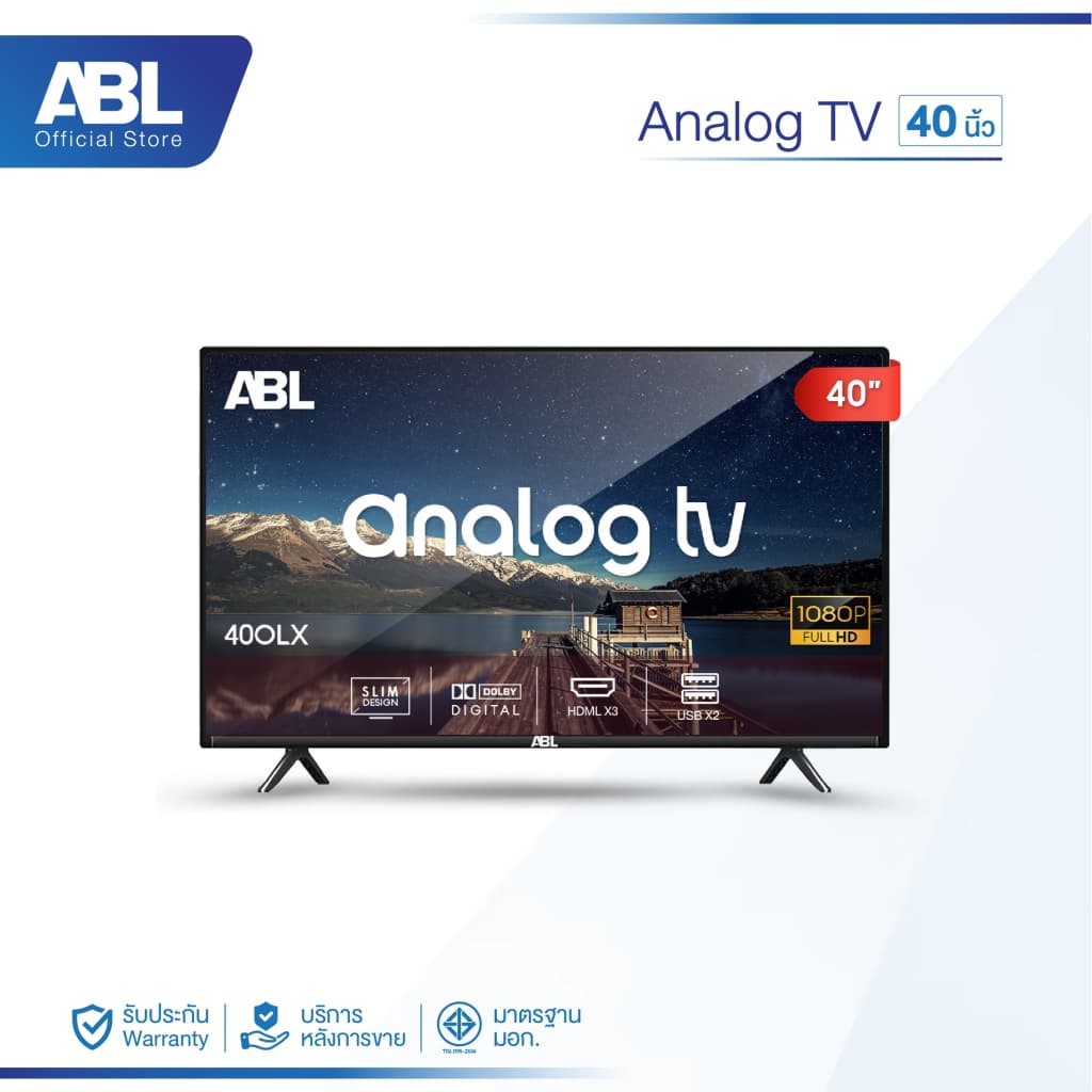 ABL รุ่น OLX อนาล็อคทีวี ขนาด 24-43 นิ้ว ภาพคมชัดระดับ HD/Full HD พร้อมระบบเสียงลำโพงคู่ มอบประสบการณ์ความบันเทิงที่เหนือกว่าในราคาที่คุ้มค่า https://lnwchill.com