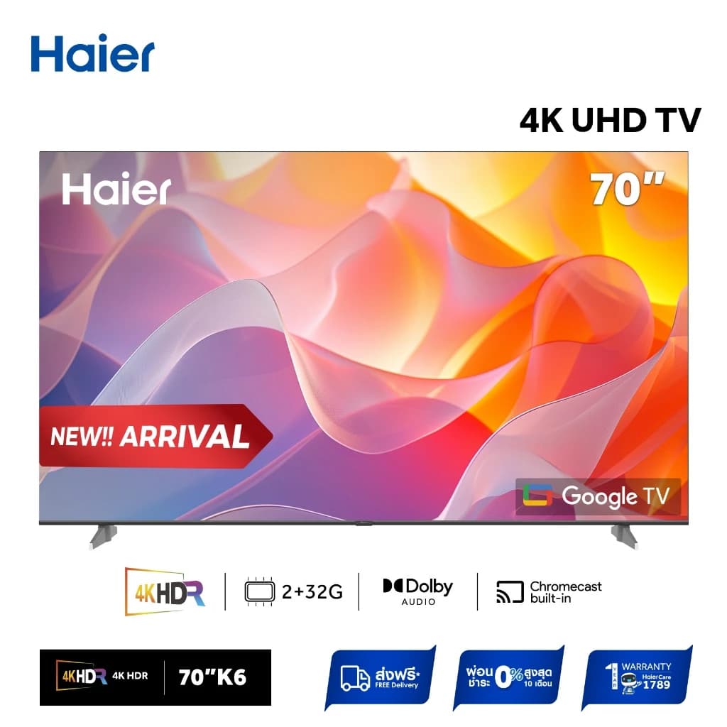 Haier TV รุ่น H70K6UG 70" 4K HDR10 Ultra HD Smart Google TV with Dolby Audio https://lnwchill.com