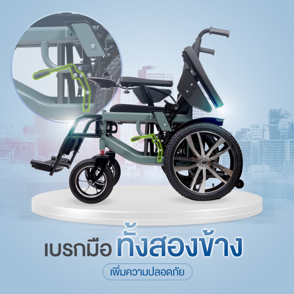 Synergy รุ่น สมาร์ท-แซด วีลแชร์ไฟฟ้าพับได้ โครงสร้างคาร์บอนสตีล ที่นั่งกว้าง 50 cm นั่งสบาย พับเก็บง่าย ใส่ท้ายรถสะดวก https://lnwchill.com