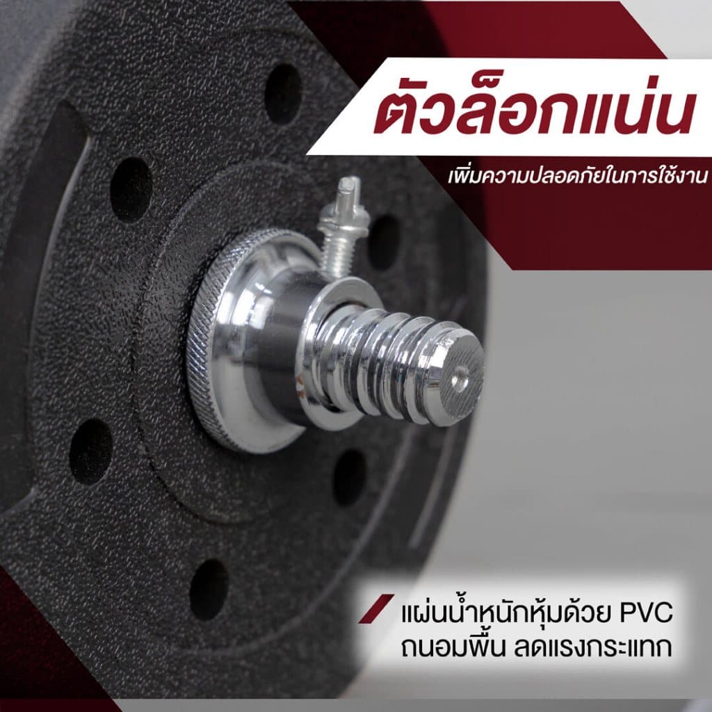 XtivePRO บาร์เบล 20 kg ปรับน้ำหนัก คานหยัก ยกน้ำหนัก 20 kg คานเหล็กยกน้ำหนัก สร้างกล้ามเนื้อ https://lnwchill.com