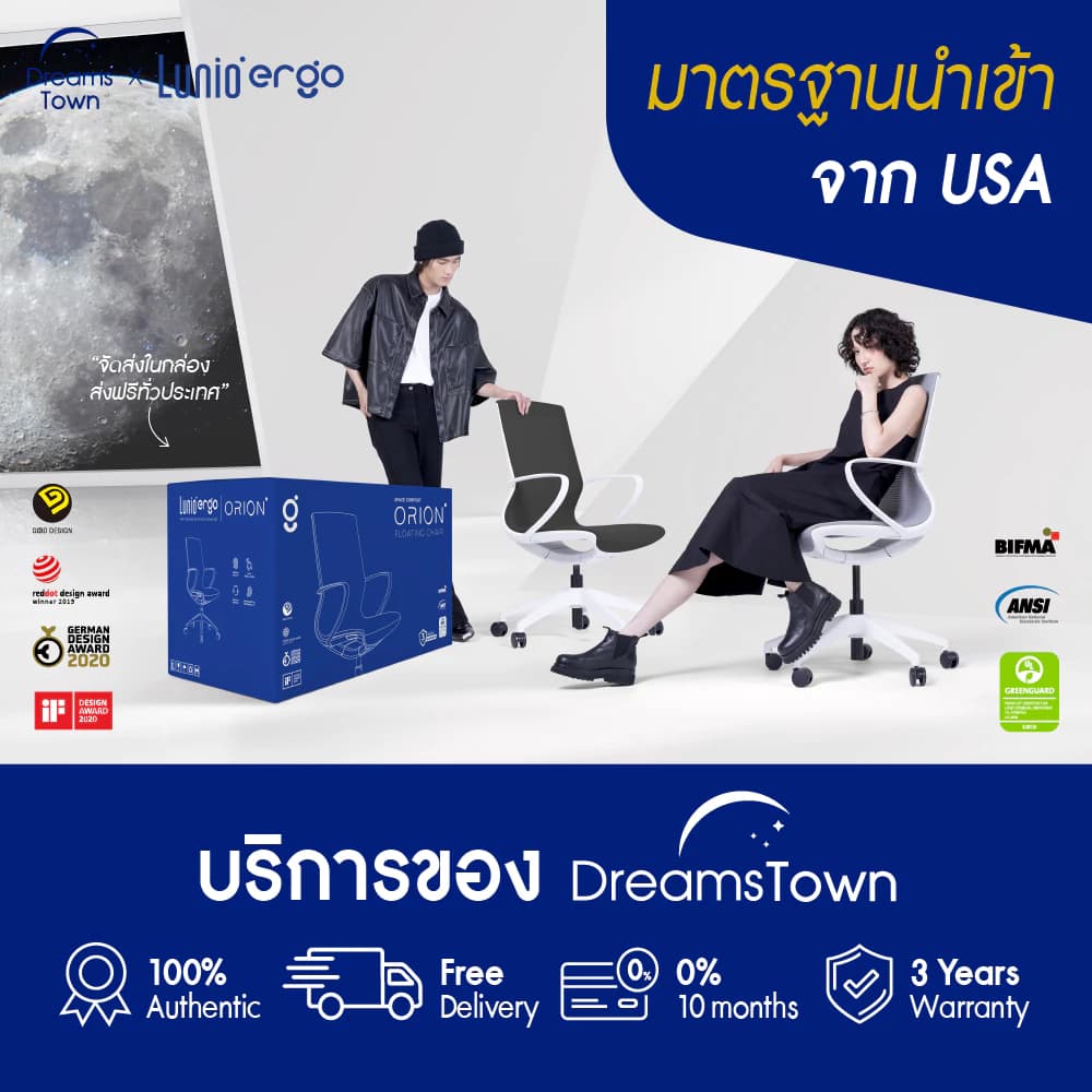 Lunio Ergo เก้าอี้ทำงานเพื่อสุขภาพ สไตล์โมเดิร์น เก้าอี้สีดำ เก้าอี้สีเทา พนักพิงดีไซน์ S-Curve นุ่มสบาย ตามหลักสรีระศาสตร์ รองรับความโค้งของร่างกาย ระบายอากาศดีเยี่ยม เกรดพรีเมี่ยม รุ่น Orion https://lnwchill.com