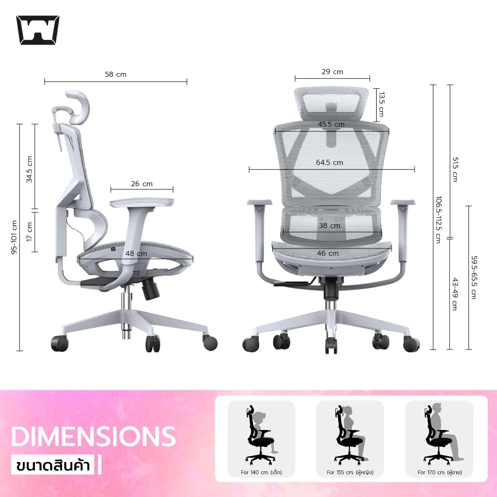 Work Station - Ergonomic chair เก้าอี้ทำงานเพื่อสุขภาพ รุ่น Model N เก้าอี้สีเทา นุ่มสบาย ตามหลักสรีระศาสตร์ ราคาดี ลดอาการปวดเมื่อย รองรับน้ำหนัก 110 kg. https://lnwchill.com