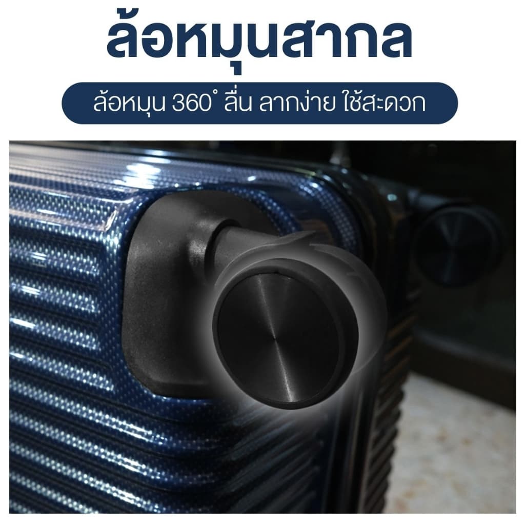 SUISSEWIN กระเป๋าเดินทางล้อลาก รุ่น T060 วัสดุ ABS+PC แข็งแกร่ง ทนทาน ขนาด 20-24-28 นิ้ว https://lnwchill.com