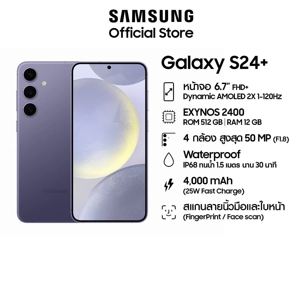 Samsung Galaxy S24+ 12/512GB (เลือกสีได้) มือถือแอนดรอย, AI Phone, กล้อง 50MP , จอใหญ่,Ram เร็วขึ้น , แบตเตอรี่อยู่ได้นาน https://lnwchill.com