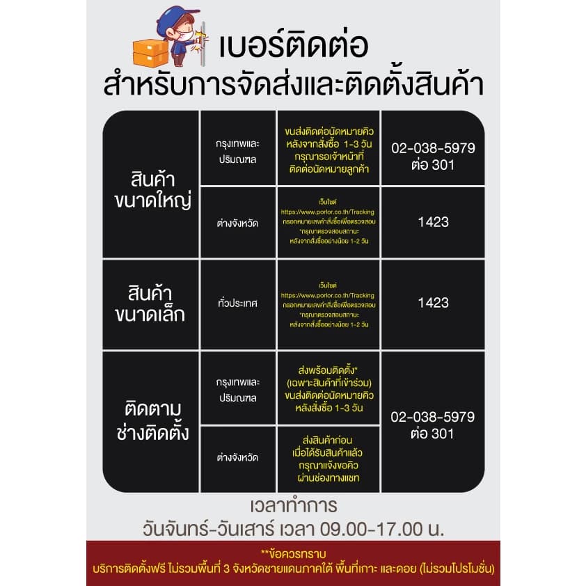 beko แอร์ติดผนัง รุ่น BSVIN090 ขนาด 9000 BTU ระบบ Inverter PM2.5 Micro clear filter *เครื่องเปล่า* https://lnwchill.com